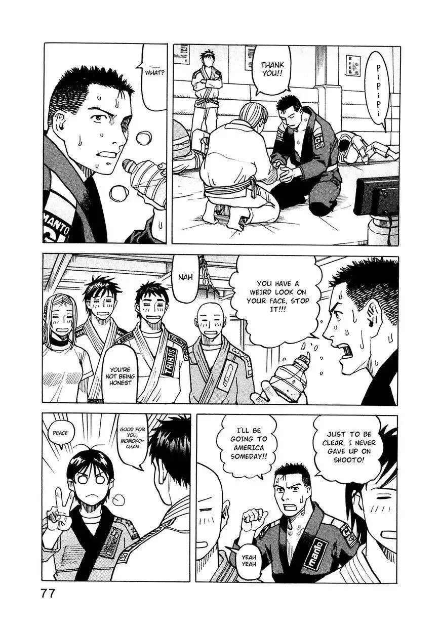 All-Rounder Meguru Chapter 71 22